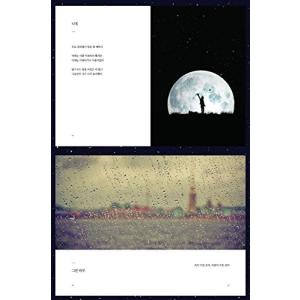 韓国語の詩集 エッセイ 月の慰労 月の慰め 著 アン サンヒョン Poem25 にゃんたろうず Niyanta Rose 通販 Yahoo ショッピング