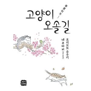 韓国語 本 猫道 韓国本 最安値 価格比較 Yahoo ショッピング 口コミ 評判からも探せる