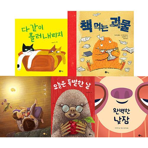 韓国語 幼児向け 本 『黄色の想像乳幼児絵本セット - 全5巻』 韓国本