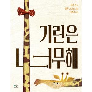 エドワードスミス 韓国語関連の本 の商品一覧 語学 辞書 本 雑誌 コミック 通販 Yahoo ショッピング
