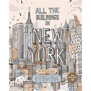 韓国語 本 『今年よりビル・イン・ニューヨーク　／　ALL THE BUILDINGS IN NEWYORK』 韓国本｜心のオアシス