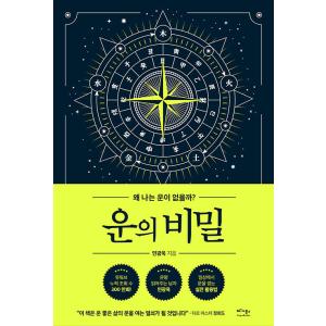 韓国語 幼児向け 本  韓国本