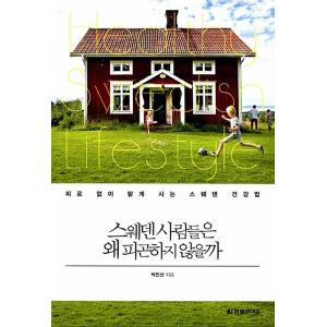 なぜなぜ分析 韓国語関連の本 の商品一覧 語学 辞書 本 雑誌 コミック 通販 Yahoo ショッピング