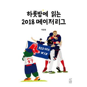 mlb 開幕戦 韓国