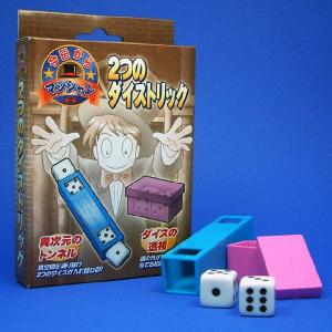 手品・マジック スモーキングシガレット（7本組） P3117 : マジック
