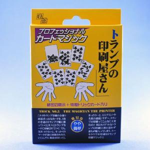 手品 4枚組 DVD Complete Card Magic カードマジック : パーツワイド