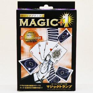 手品・マジック トランプ ファンカード MAGIC+1 ドラゴン D1143