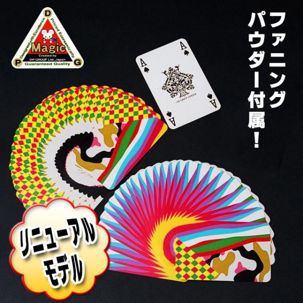 手品・マジック トランプ DPG ミリオンファンカード（滑り粉付） D1151