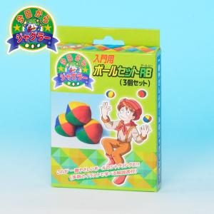 ジャグリング大道芸 入門用 ボールセット RB （3個セット） J1146