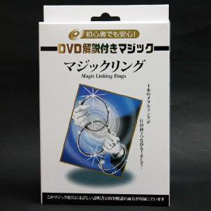 手品・マジック スモーキングシガレット（7本組） P3117 : マジック