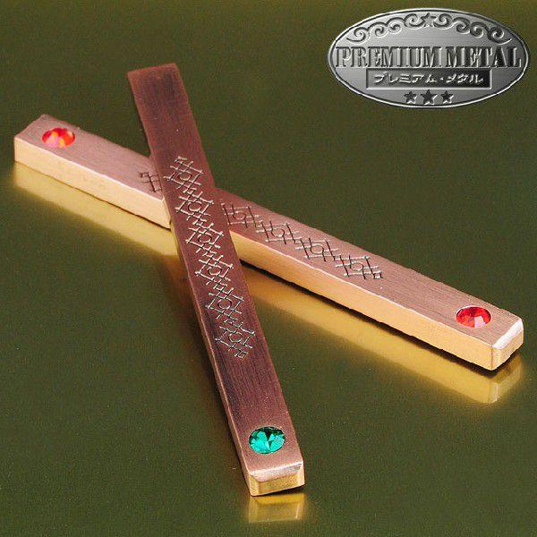 手品・マジック PM 宝石の飛行（銅） M7234