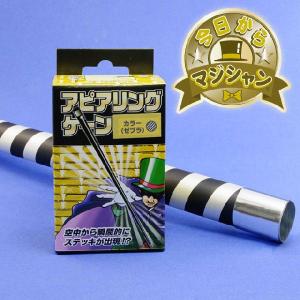 ジャグリング・大道芸 ディアボロ（L） J1197 : マジックエクスプレス