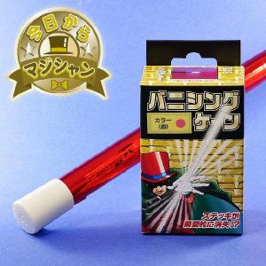 マジック道具✖️26品 マジック道具✖️26品