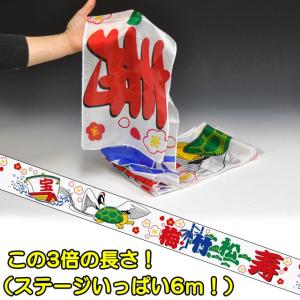 手品・マジック シルクストリーマー アート特上のべシルク（寿） 約20 x 600 cm S8172｜magicexpress