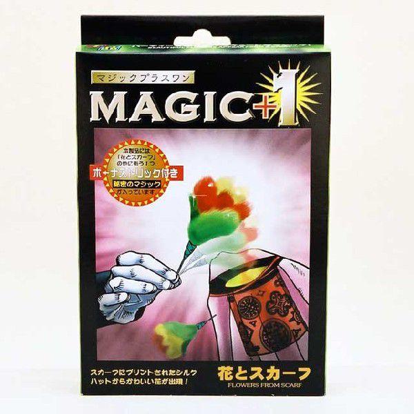 手品・マジック T1123 MAGIC+1 花とスカーフ