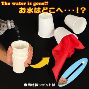 手品・マジック スモーキングシガレット（7本組） P3117 : マジック