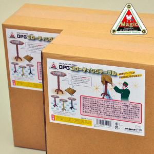 フローティングテーブルV2（2セット）の買取情報