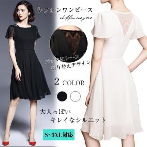 ワンピース 夏 レディース 半袖ワンピース シフォン ワンピ...
