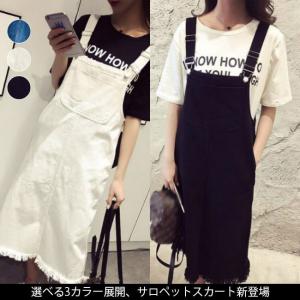 元のオーバーオール コーデ 秋 中学生 人気のファッションスタイル