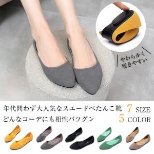 フラットシューズ レディース シューズ フラットシューズ エ...