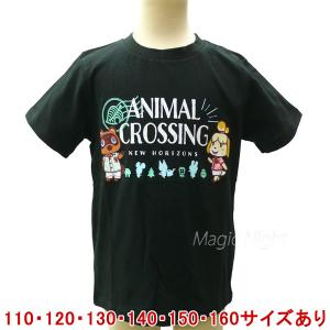 どうぶつの森Tシャツ つぶきち＆まめきち KIDS ブラック 黒 Tシャツ