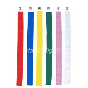 カラーたすき 全6色 襷 タスキ 赤 青 黄 ...の詳細画像1
