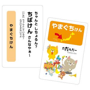 方言かるた カードゲーム ボードゲームの詳細画像2