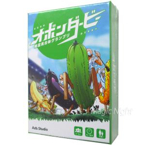 オボンダービー 精霊馬合体グランプリ カードゲーム ボードゲーム｜magicnight