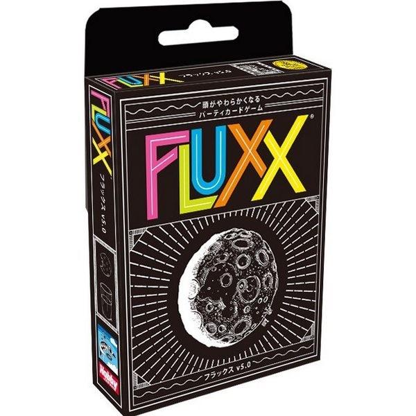 フラックス v5.0 FLUXX カードゲーム ボードゲーム