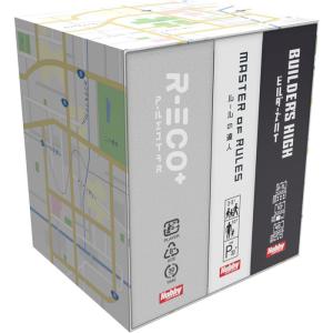 カワサキファクトリー ゲーム制作20周年記念ボックス カードゲーム ビルダーズハイ R-ECO+（アールエコプラス） ルールの達人 3作セット｜magicnight