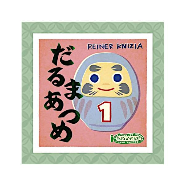だるまあつめ カードゲーム ボードゲーム