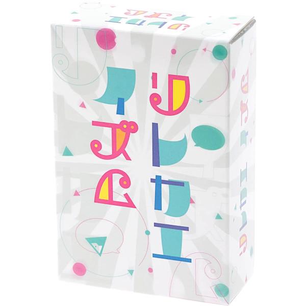 リレカエイズム カードゲーム ボードゲーム パーティーゲーム