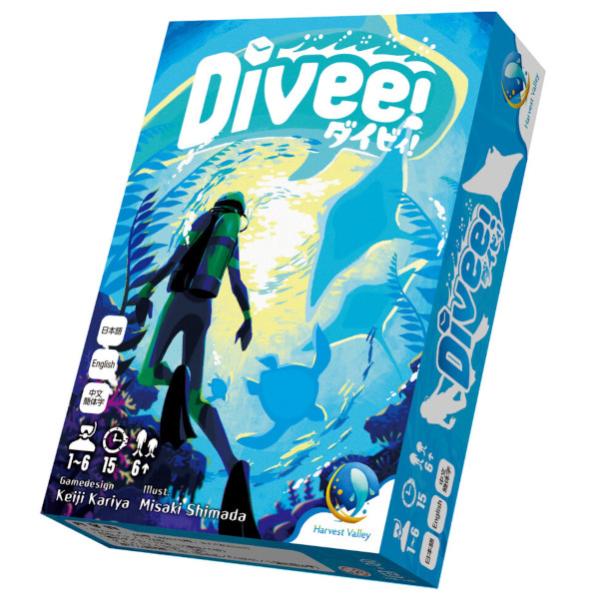 Divee! ダイビィ！ カードゲーム パーティーゲーム