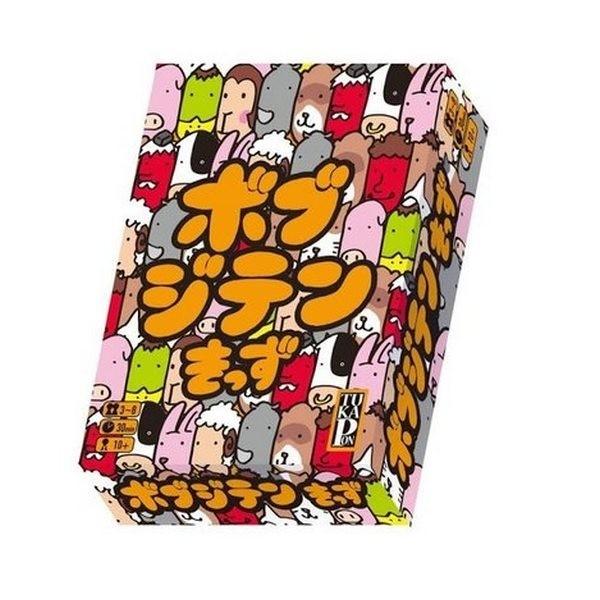 ボブジテン きっず カードゲーム ボードゲーム