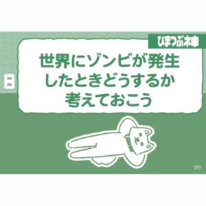 ドロッセルマイヤーさんのひまつぶ神 ボードゲームの詳細画像4