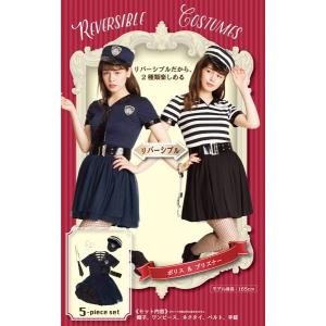 奉仕品 SWAT スワット 警察官 ポリス 婦人警官 コスプレ 衣装