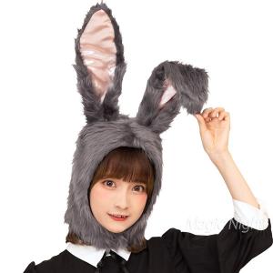 もふもふうさたん グレー うさみみ うさ耳 かぶりもの 被り物 女性用 子供用 ウサギ 兎 イースター ハロウィン｜magicnight