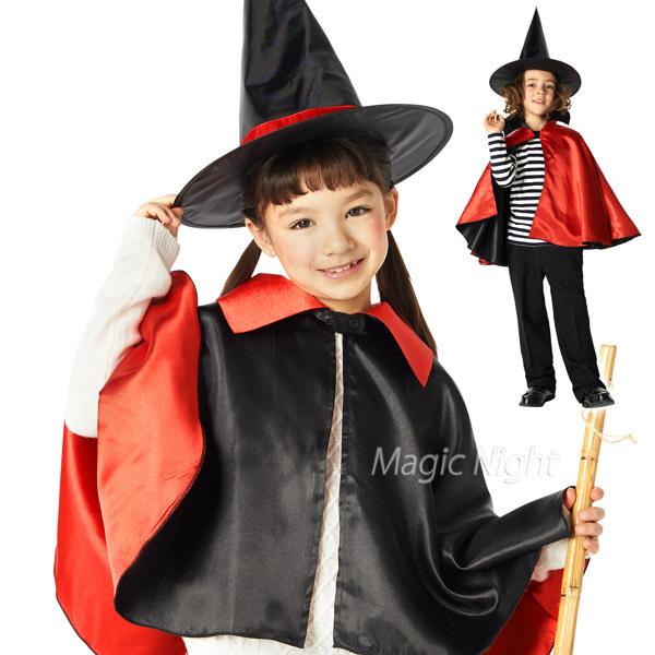 2カラーリバーシブルマント キッズ レッド ボタン 魔女 魔法使い ドラキュラ ハロウィン コスプレ...