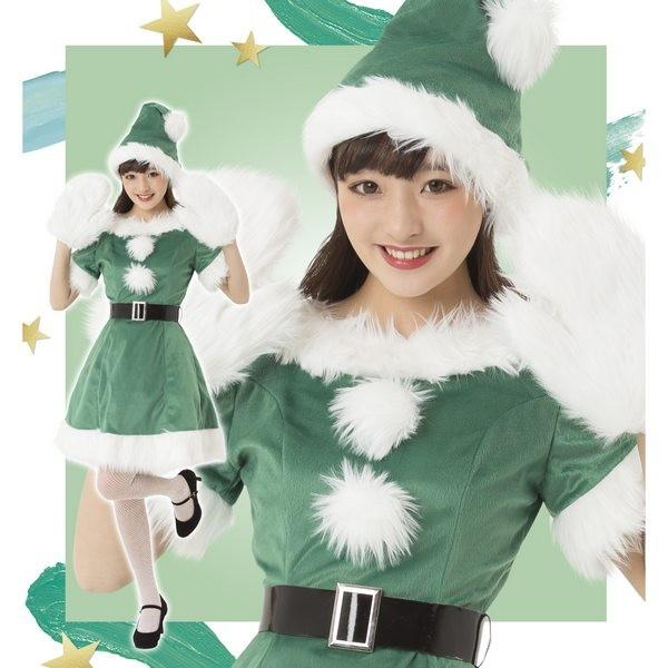 カラフルサンタ グリーン クリスマス コスプレ コスチューム 緑