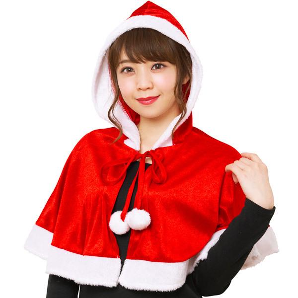 カラフルケープ レッド サンタクロース サンタ クリスマス 赤 あか フード付きケープ マント ロー...