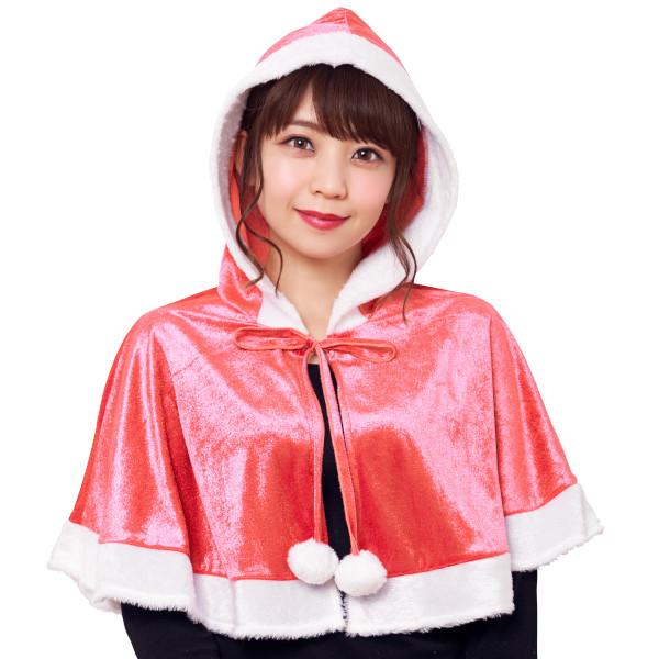 カラフルケープ ピンク サンタクロース サンタ クリスマス コスプレ 衣装 桃色 ももいろ フード付...