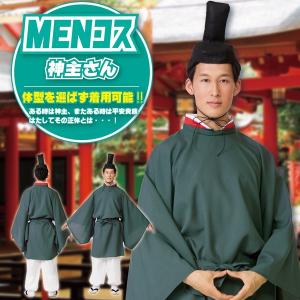 コスプレ マリームーン Malymoon 正規品 シスルコラボ グロッシー