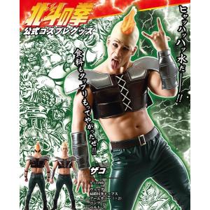 北斗の拳 コスプレの商品一覧 通販 Yahoo ショッピング