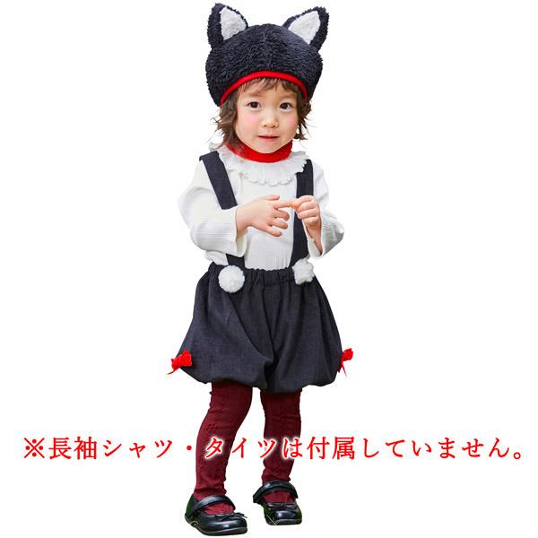 ハニーテイル キャット ベビー ハロウィン コスプレ グッズ 黒猫 仮装 80サイズ 赤ちゃん 1歳...