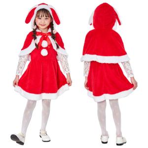 たれみみうさぎサンタ キッズ クリスマス コスプレ 衣装 ウサギ 動物 幼児 小学生 女の子 子供用｜magicnight