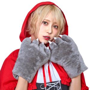 もふもふアニマル おおかみの手 狼 オオカミ 犬 イヌ