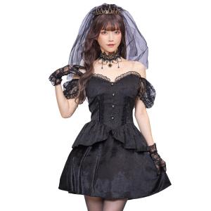 ファンタジックヴィラン ブライド 花嫁 はなよめ ウェディング ドレス コスプレ 衣装 ハロウィン 仮装 黒 大人用　｜magicnight