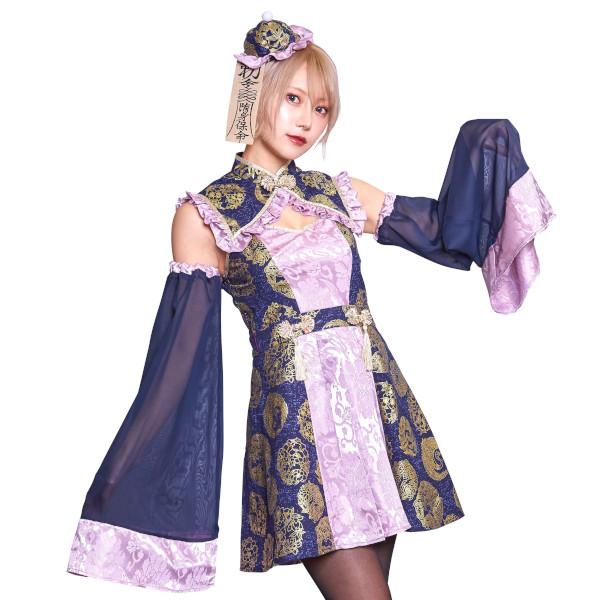 ハイカラニズム キョンシー 幽霊 ゆうれい おばけ コスプレ 仮装 ハロウィン 衣装 ピンク ブルー...