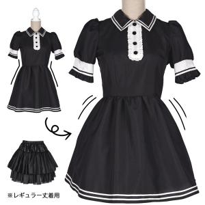ハードパニエ ホワイト ブラック ミニ レギュ...の詳細画像1
