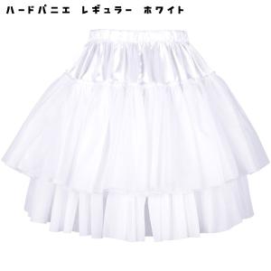 ハードパニエ ホワイト ブラック ミニ レギュ...の詳細画像5